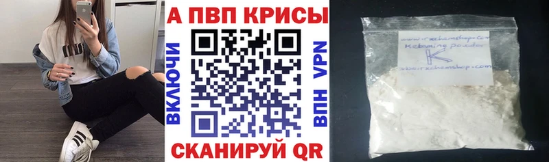 Alfa_PVP Соль Бор