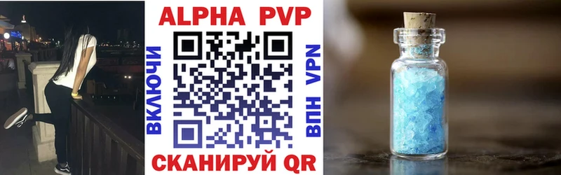 APVP СК  закладки  Бор 