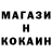 Alpha PVP Соль roni kolemam