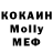 Метадон белоснежный DK_Wasteman