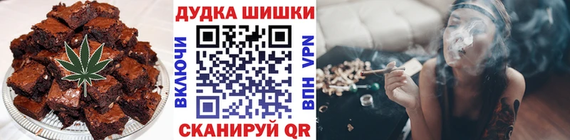 Печенье с ТГК конопля Бор