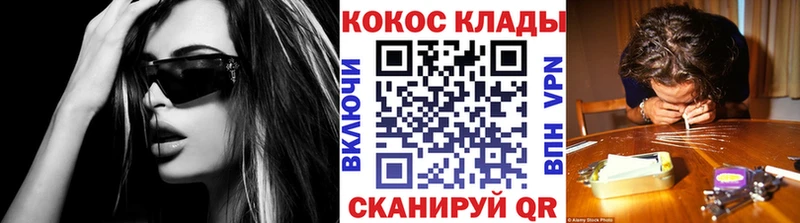 Кокаин 97%  Бор 