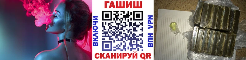 Гашиш hashish  гидра рабочий сайт  Бор  где найти наркотики 