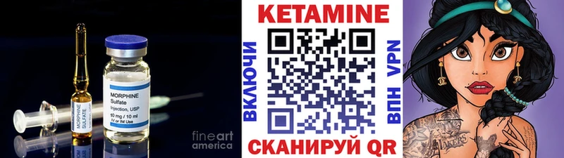 КЕТАМИН VHQ  ссылка на мегу ССЫЛКА  Бор 