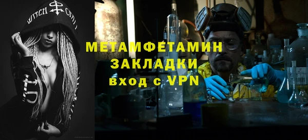 2c-b Баксан