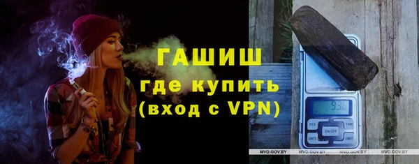 марки nbome Балахна