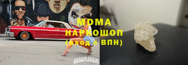 молекула духа Балабаново