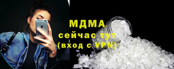 молекула духа Балабаново