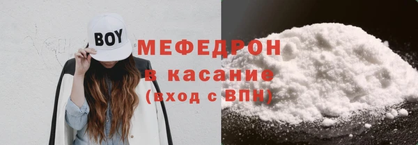 молекула духа Балабаново
