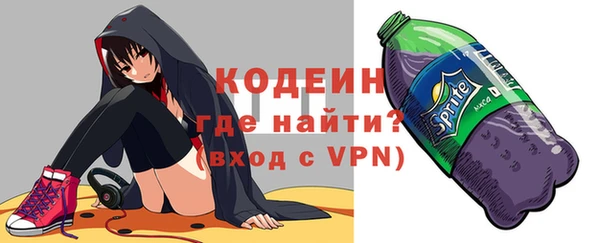 марки nbome Балахна
