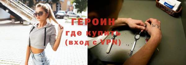 молекула духа Балабаново