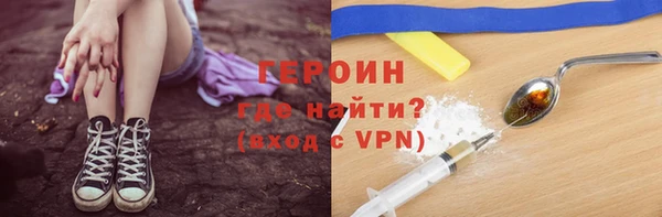 марки nbome Балахна