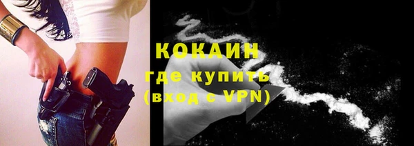 молекула духа Балабаново