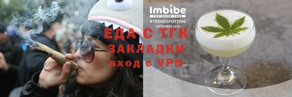 молекула духа Балабаново