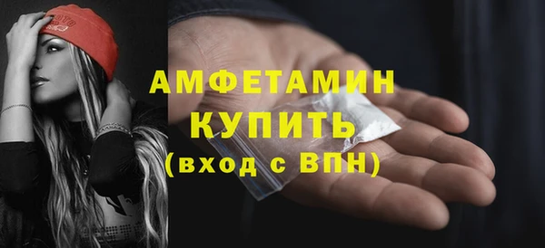 марки nbome Балахна