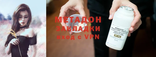 молекула духа Балабаново