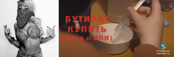 2c-b Баксан