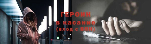 2c-b Баксан