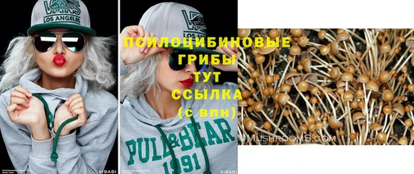 марки nbome Балахна