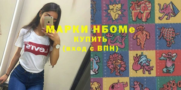 2c-b Баксан