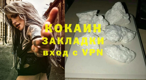 марки nbome Балахна