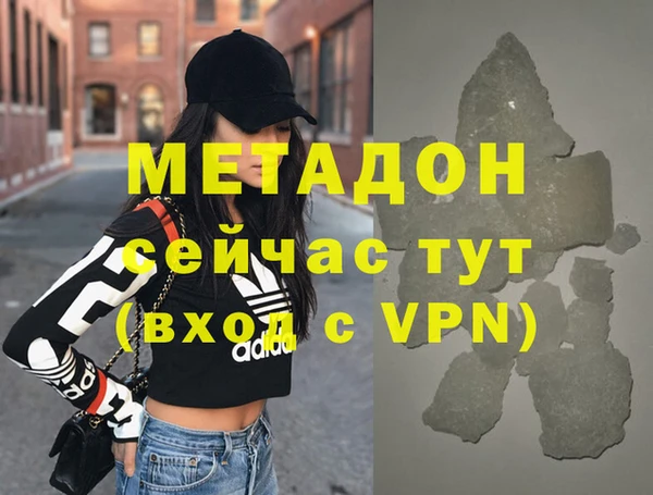 2c-b Баксан