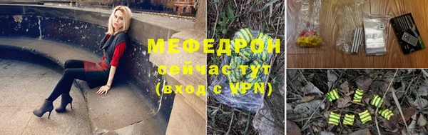 молекула духа Балабаново