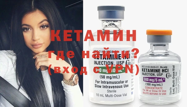 марки nbome Балахна