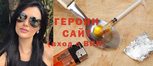 молекула духа Балабаново