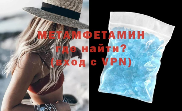 молекула духа Балабаново