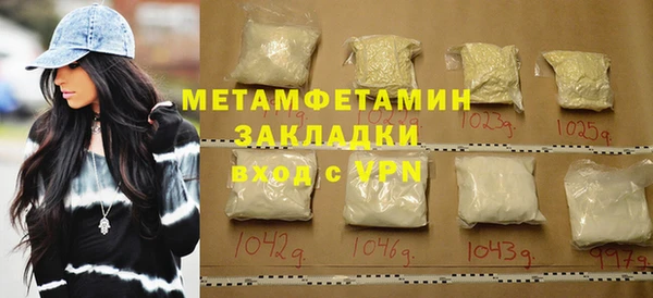 2c-b Баксан