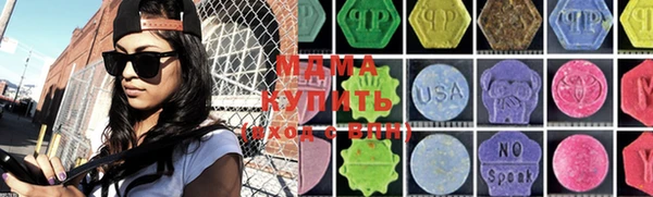молекула духа Балабаново