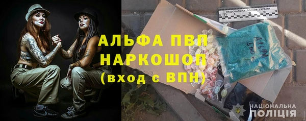 молекула духа Балабаново