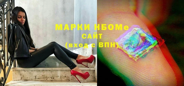 марки nbome Балахна