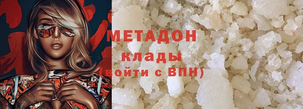 марки nbome Балахна