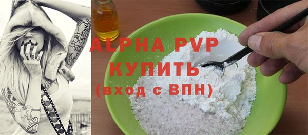 молекула духа Балабаново