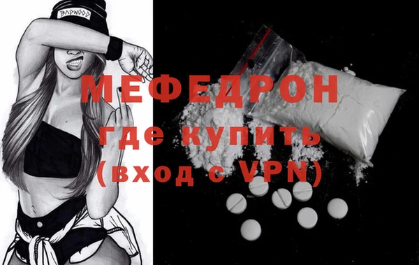 герыч Новодвинск