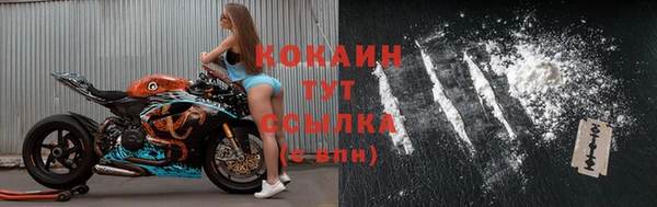 марки nbome Балахна