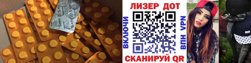 Лсд 25 экстази ecstasy  купить   Бор 