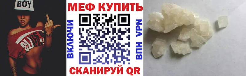 наркошоп  сайты даркнета формула  МЯУ-МЯУ кристаллы  Бор  kraken как зайти 