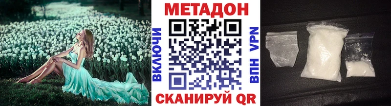 МЕТАДОН VHQ  Бор 