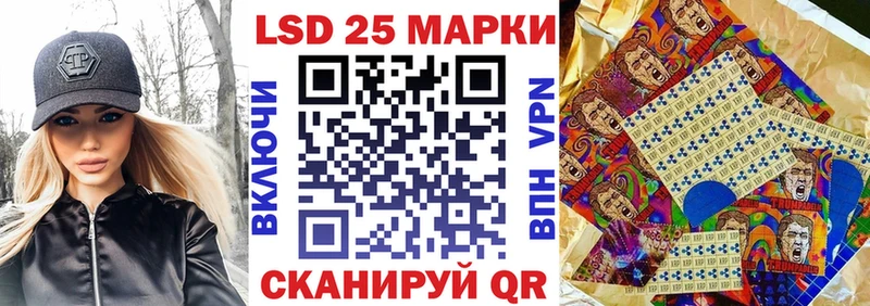 Марки 25I-NBOMe 1,5мг где продают наркотики Бор