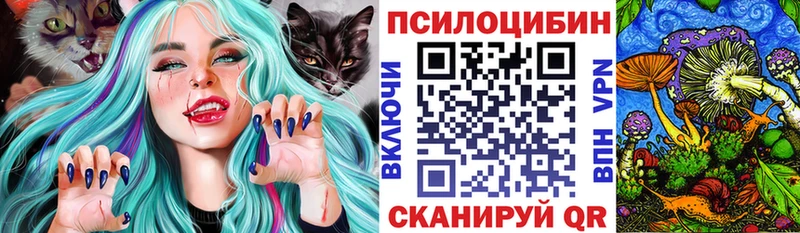 Галлюциногенные грибы GOLDEN TEACHER  Бор 